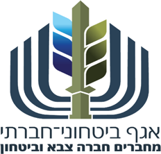 לוגו משרד הביטחון